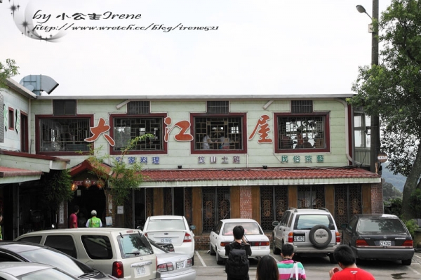【桃園龍潭鄉】品嚐道地客家佳餚.大江屋復古餐廳