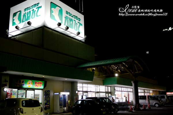 【日本沖繩】LOISIR HOTEL溫泉度假酒店