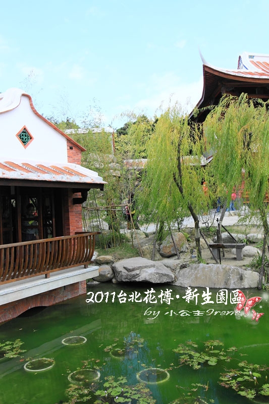 【2011花博】台北花博.新生公園區(花茶殿)