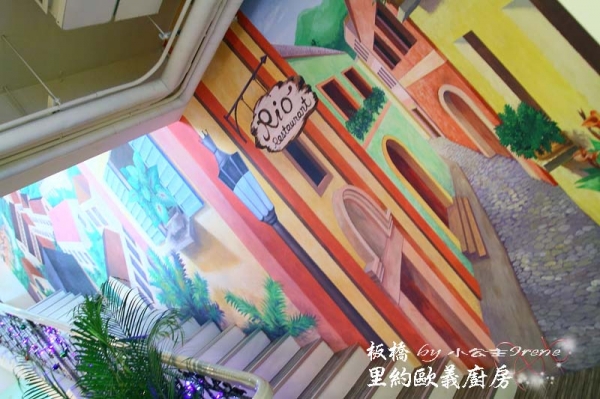 【板橋】甜蜜之約.里約歐義廚房