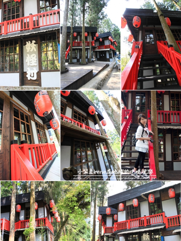 【南投鹿谷】小心枯麻出沒妖怪村.松林町