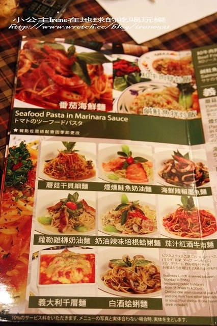 【台北大安區】品嚐新菜色+採訪‧洋旗牛排餐廳