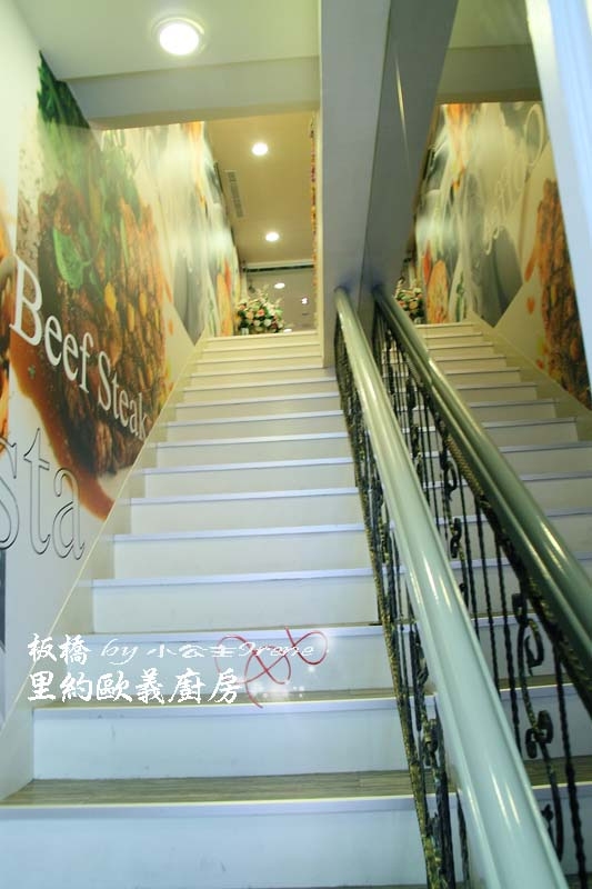 【板橋】甜蜜之約.里約歐義廚房
