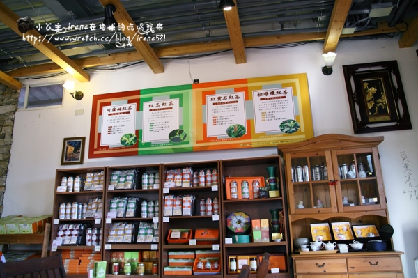 【南投魚池】阿薩姆紅茶莊園.和菓森林