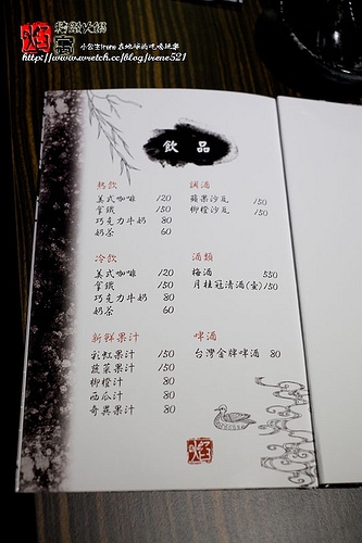 【台北大安區】雙鍋新饗宴 鹹甜一次大滿足‧焰寓