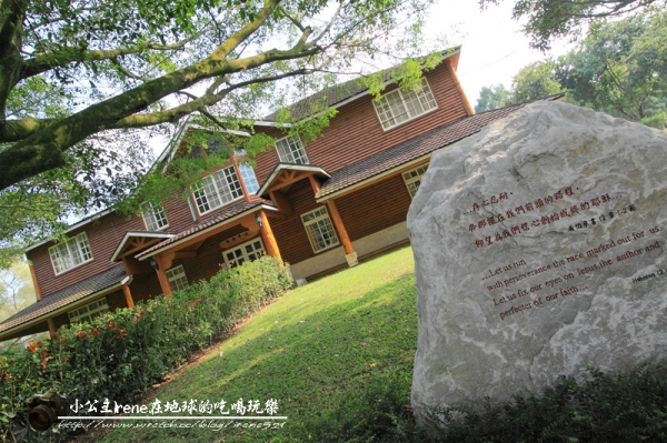 【南投魚池】最美麗的校園.三育基督學院
