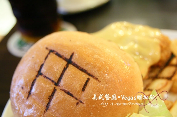 【台北中山區】Vegas維加斯美式餐廳