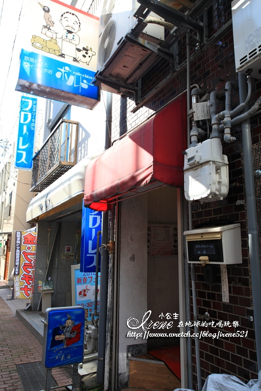 【日本九州】特色土耳其飯.Bistor BORDEAUX歐風料理