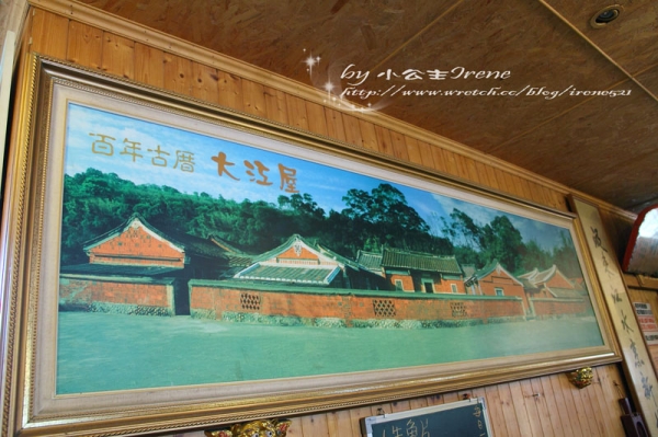 【桃園龍潭鄉】品嚐道地客家佳餚.大江屋復古餐廳