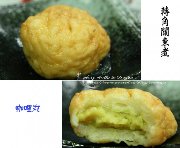 【台北內湖區】來一碗冷風中的溫暖.轉角關東煮-かどおでん