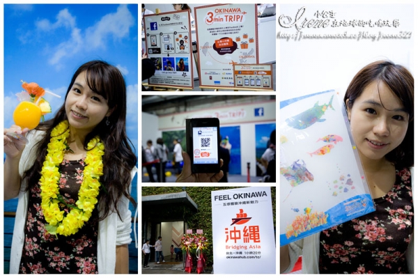 【日本沖繩】FEEL OKINAWA.沖繩美食享樂之五感體驗