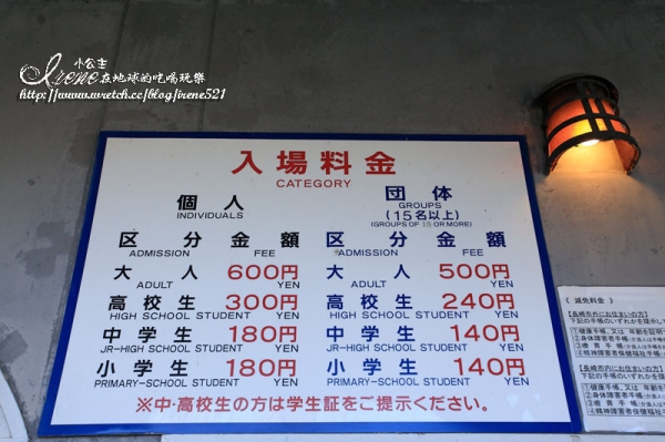 【日本九州】長崎路面電車一日遊之.哥拉巴公園(蝴蝶夫人故居)