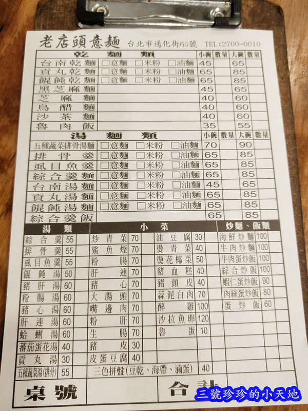 IMG_20180530_031402_副本.jpg