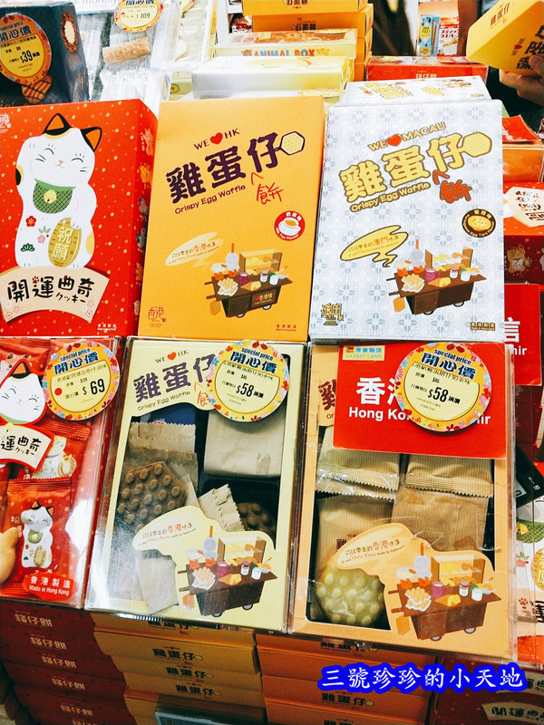 零食物語.香港推薦必買必逛伴手禮.雞蛋仔餅乾.香港限定健達河馬巧克力HAPPY HIPPO.