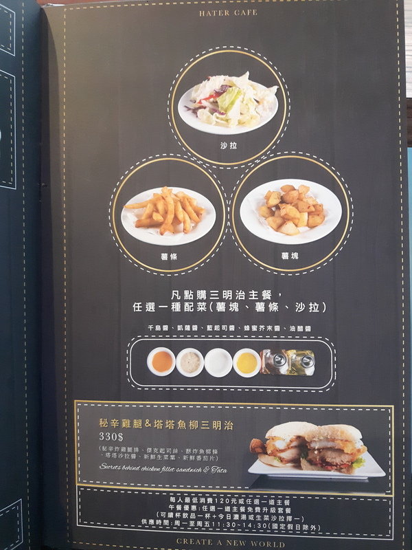 20160913_143241.jpg
