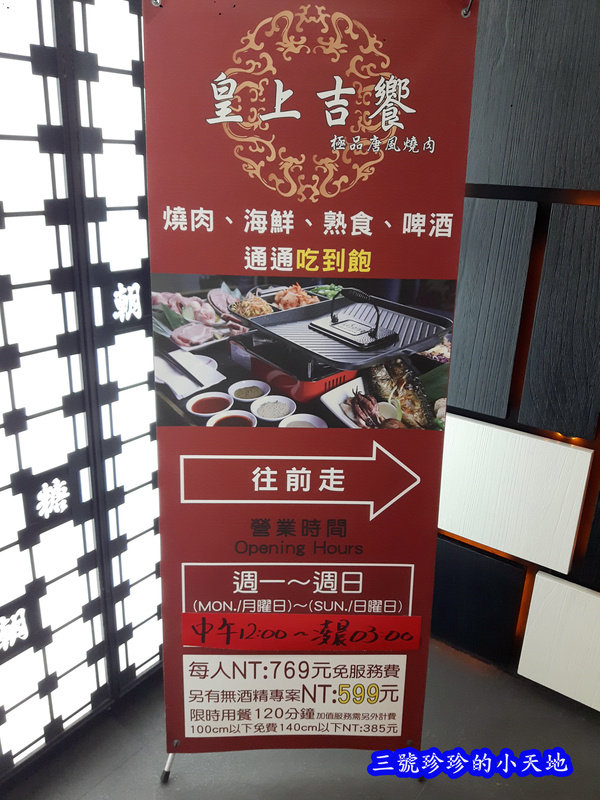 20170919_154646_副本.jpg