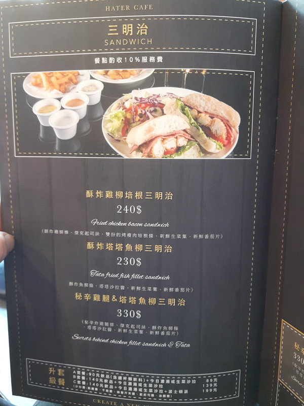 20160913_143221.jpg