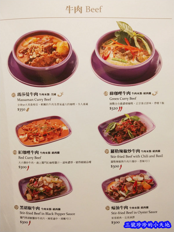 IMG20180417181051_副本.jpg