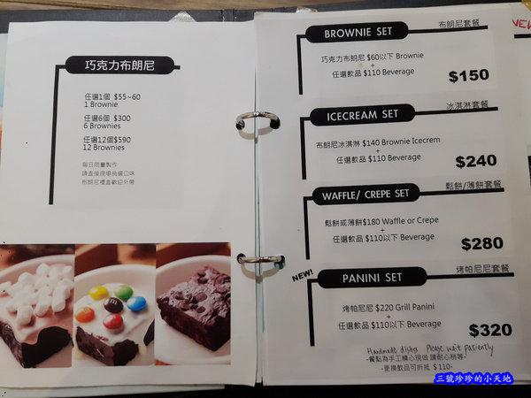 2017-05-23 16.55.26_副本.jpg