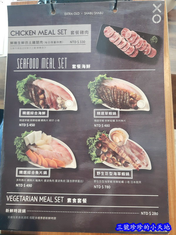 20170619_133028_副本.jpg
