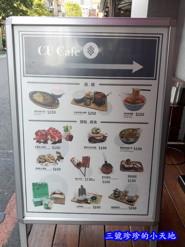 20170926_162305_副本.jpg