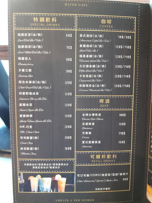 20160913_143400.jpg