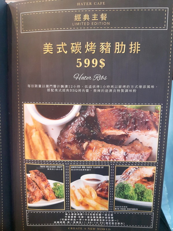 20160913_143155.jpg