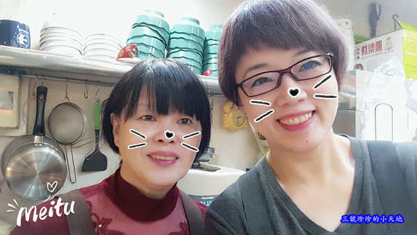 MTXX_20171115212835_副本.jpg