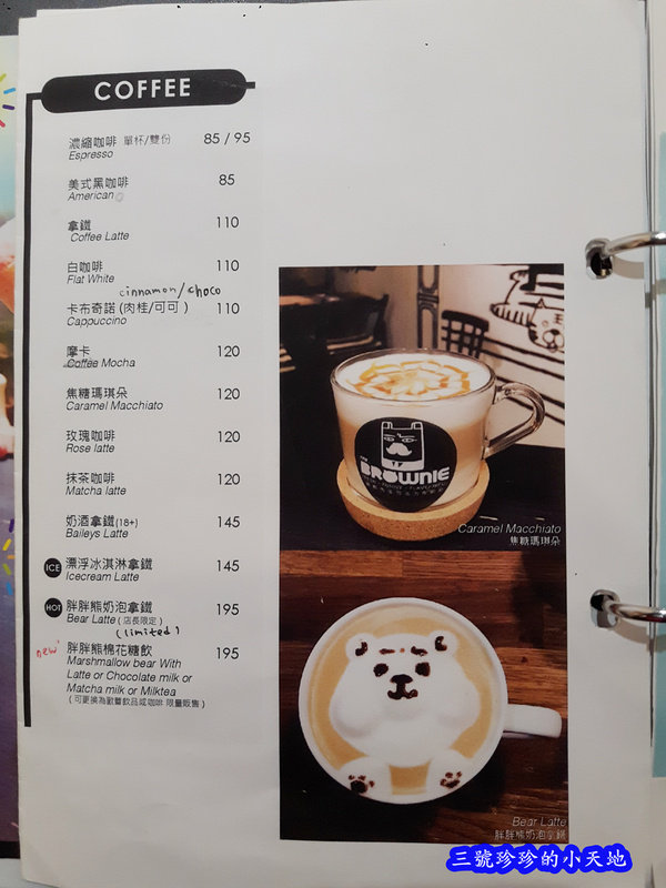 2017-05-23 16.55.44_副本.jpg