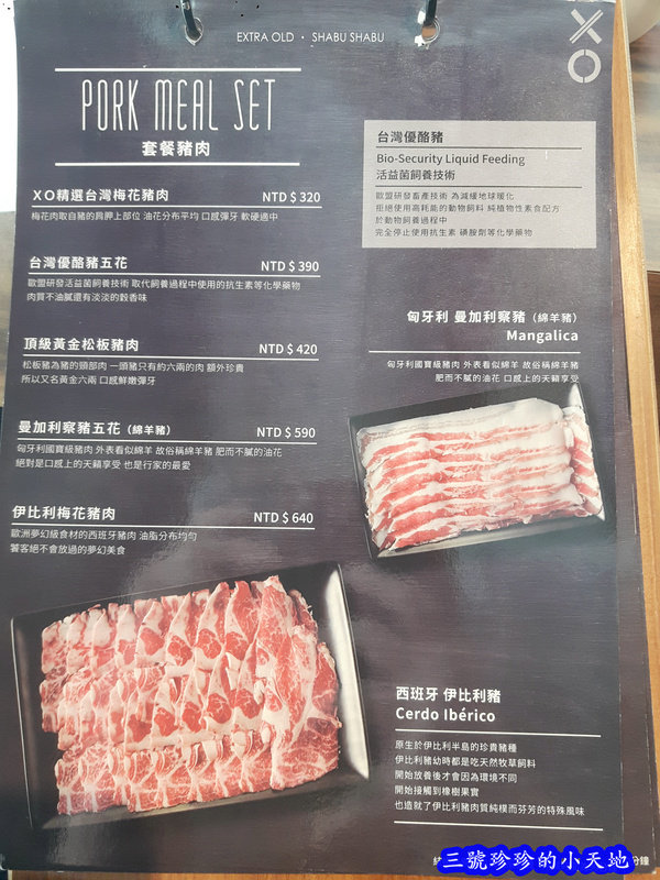 20170619_133016_副本.jpg