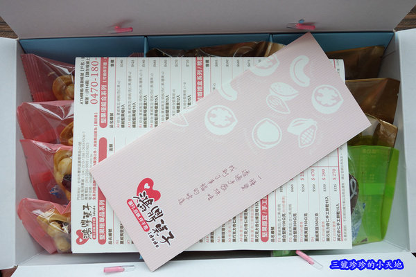 DSC06505_副本.jpg
