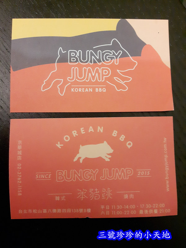 2017-10-31 19.33.00.jpg