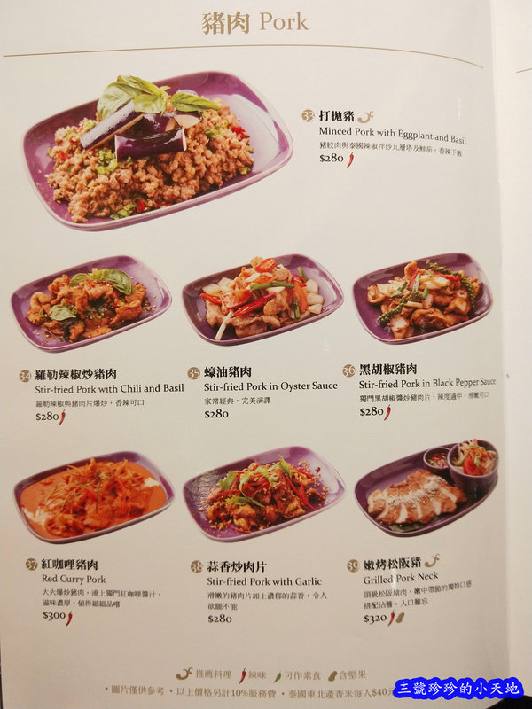 IMG20180417181104_副本.jpg