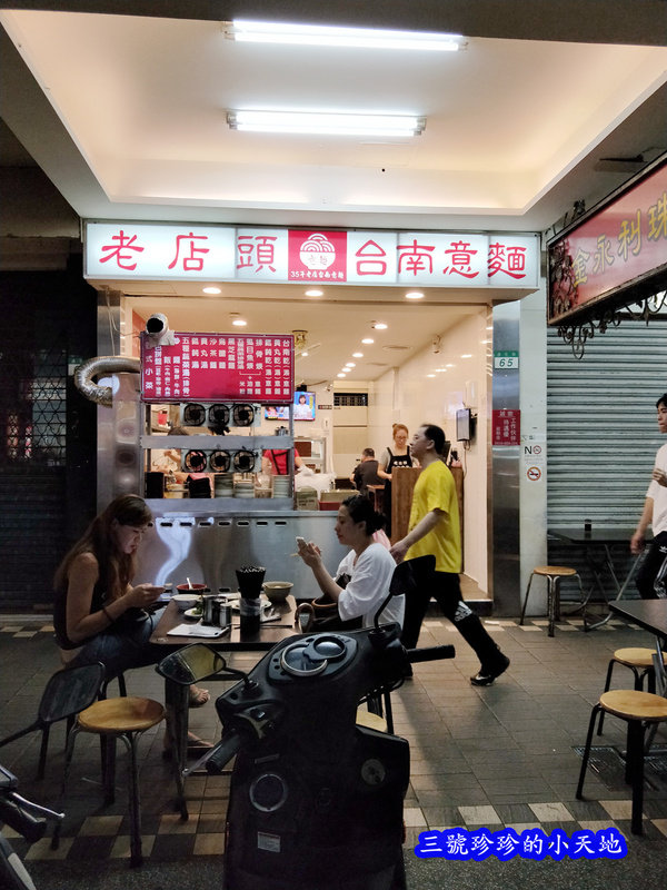 IMG20180529233158_副本.jpg