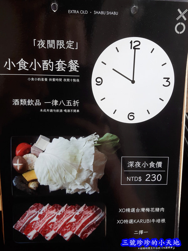 20170619_120624_副本.jpg