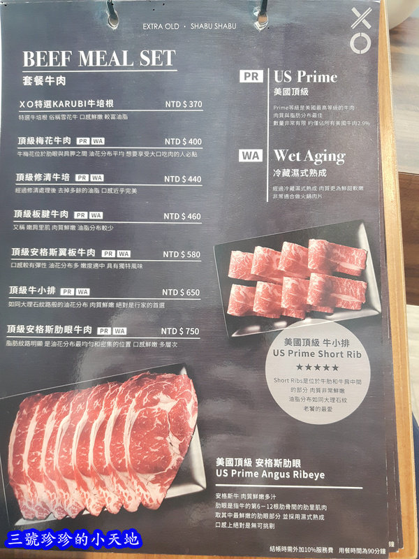 20170619_132958_副本.jpg