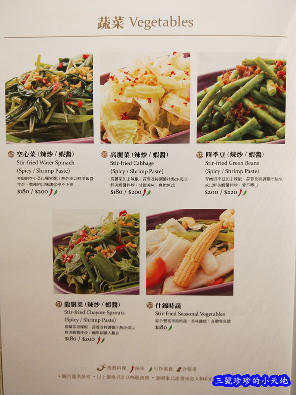 IMG20180417181334_副本.jpg