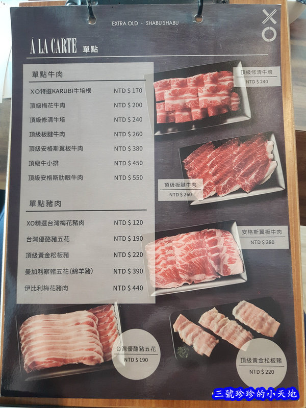 20170619_133050_副本.jpg
