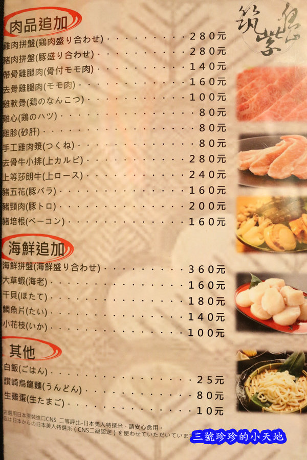 IMG_2417_副本.jpg