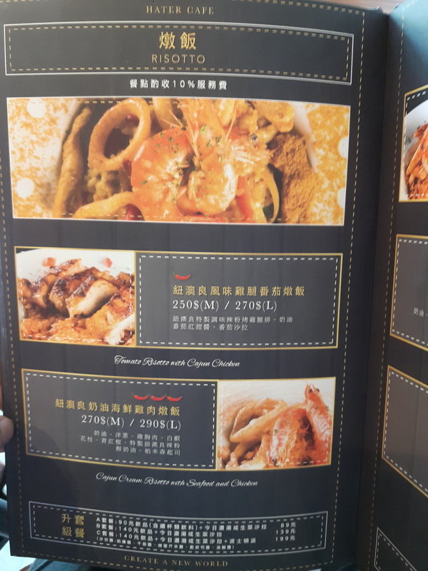 20160913_143312.jpg