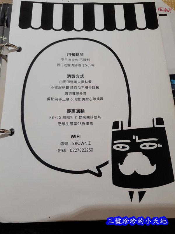 2017-05-23 16.55.10_副本.jpg