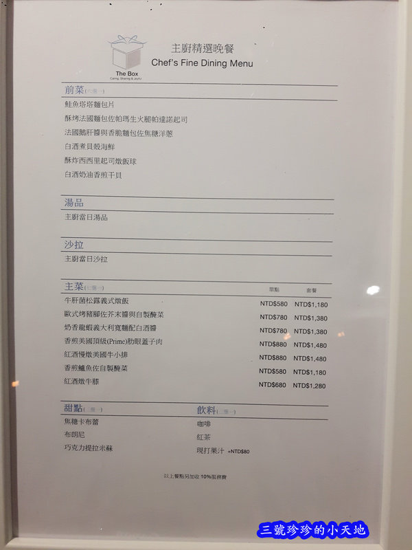 20170620_191854_副本.jpg
