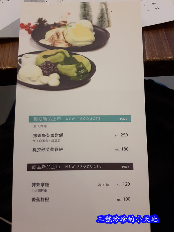 20171226_144829_副本.jpg