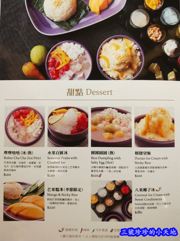 IMG20180417181132_副本.jpg