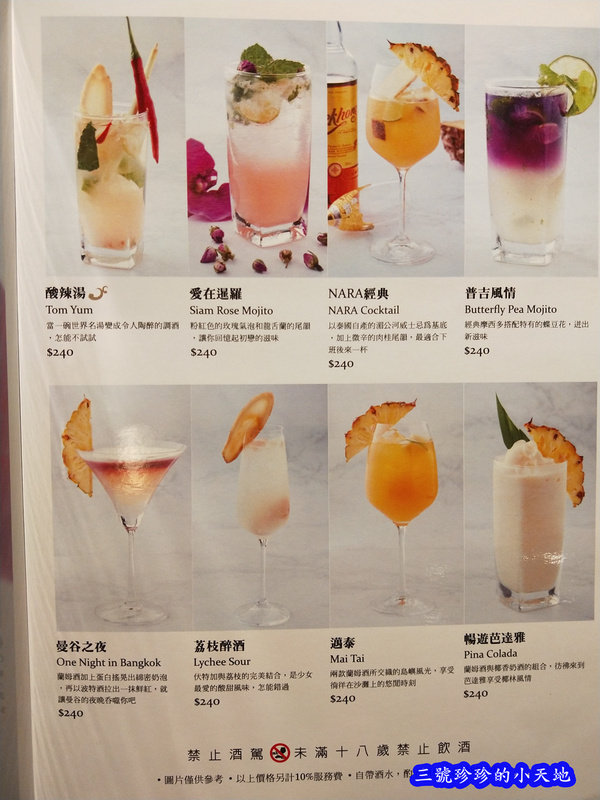 IMG20180417181153_副本.jpg