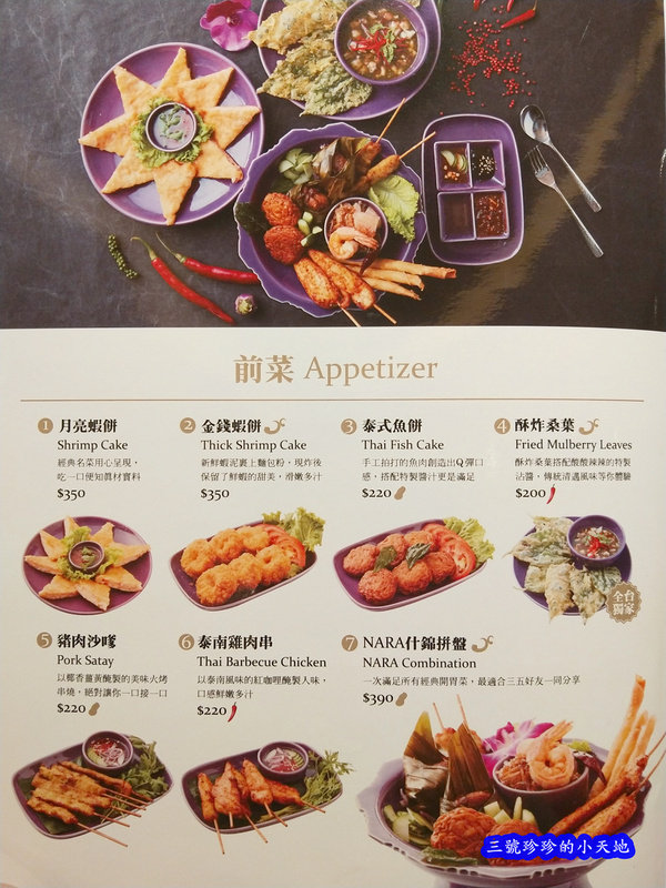 IMG20180417181035_副本.jpg