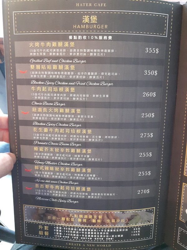 20160913_143257.jpg