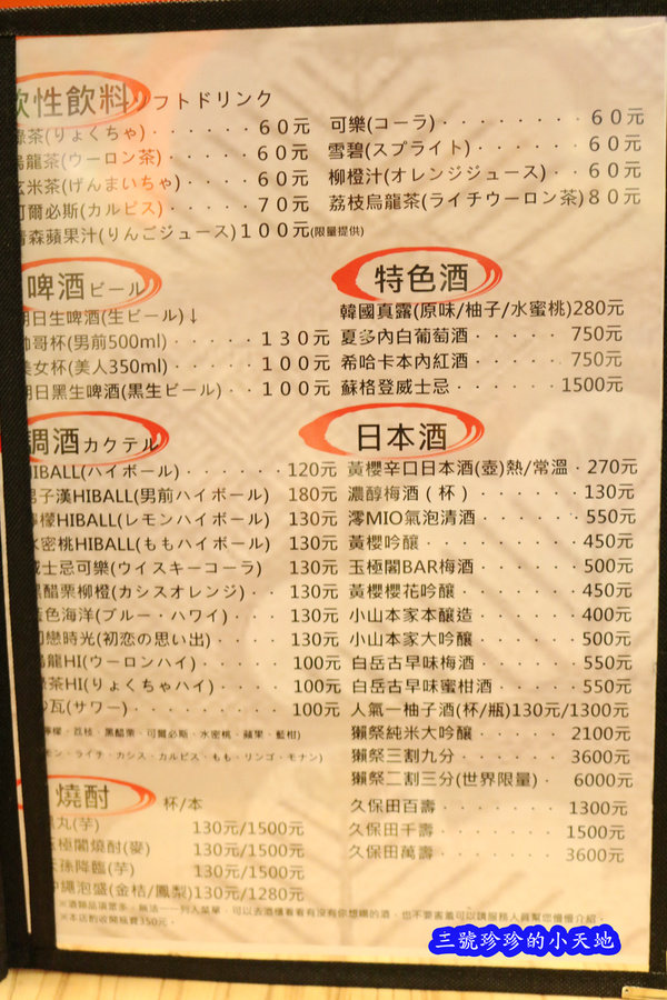 IMG_2425_副本.jpg