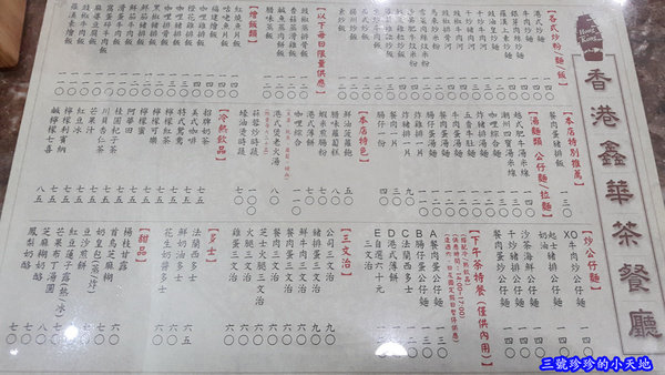 20160105_192256_副本.jpg