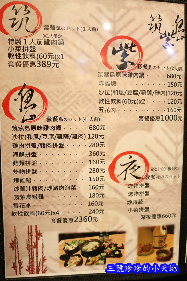 IMG_2420_副本.jpg